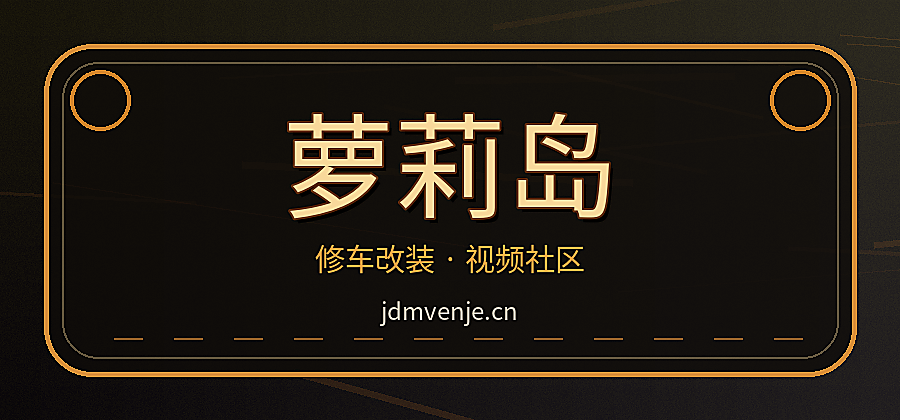 品牌